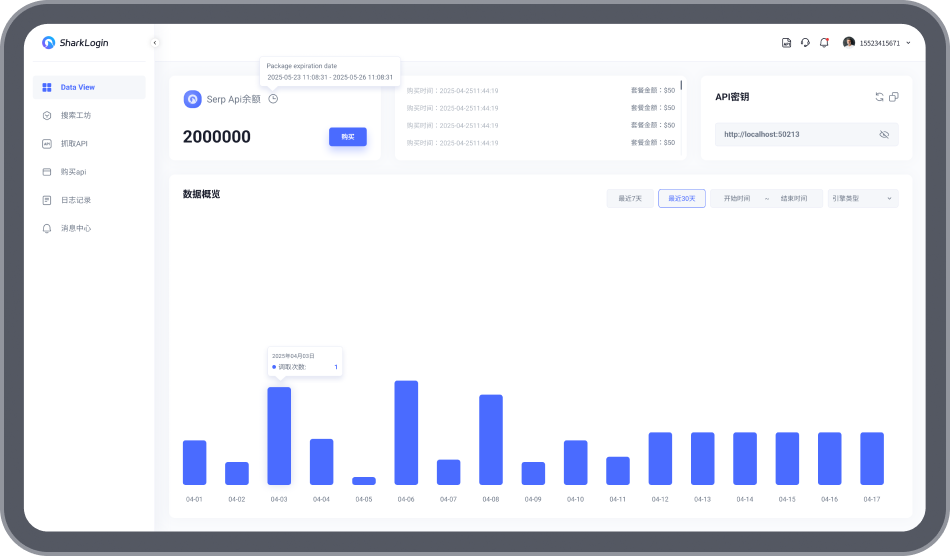 SERP API Development Console